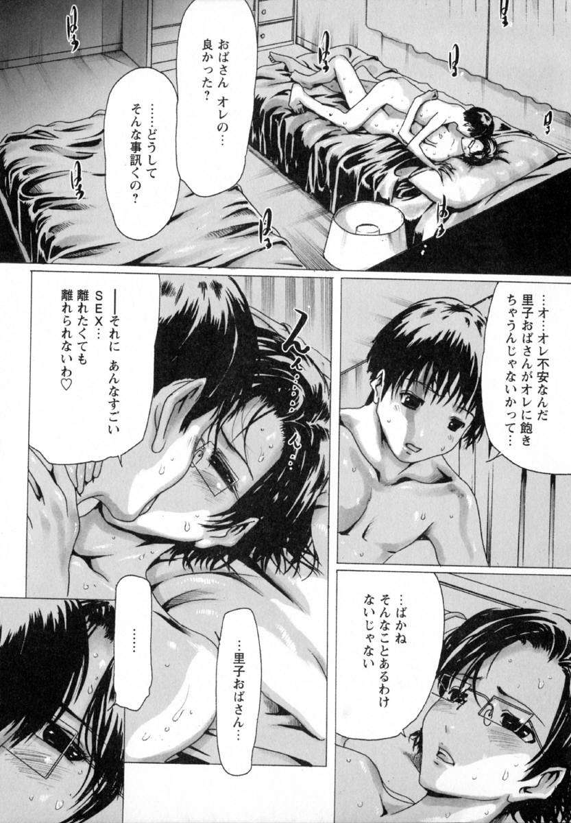 い部屋と白い空 79/166 
