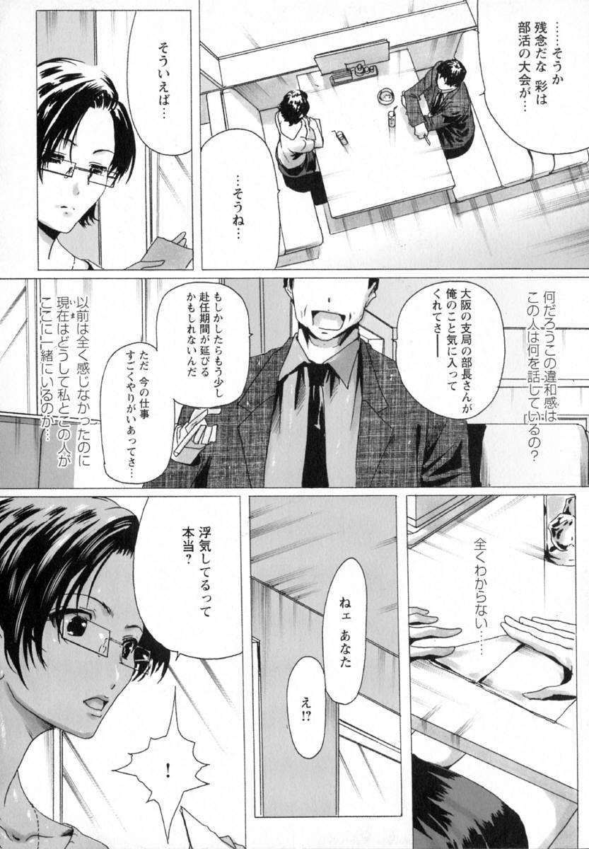 い部屋と白い空 80/166 