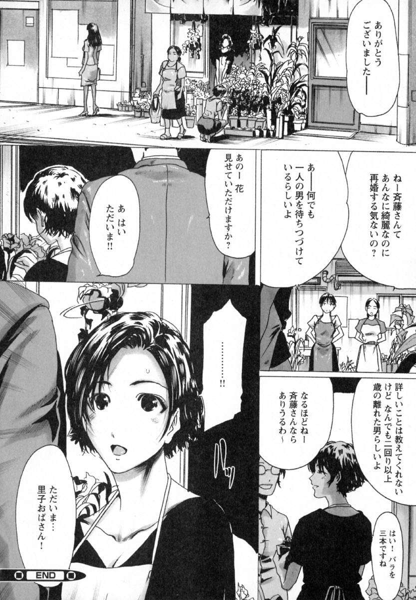 い部屋と白い空 90/166 