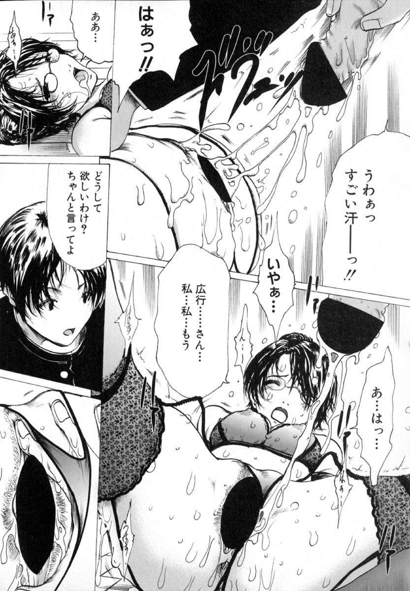 い部屋と白い空 99/166 