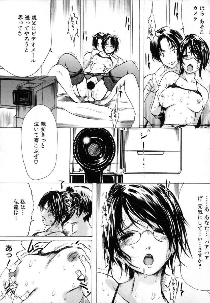 い部屋と白い空 103/166 