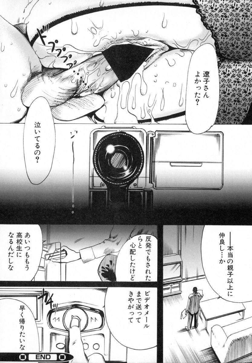 い部屋と白い空 106/166 
