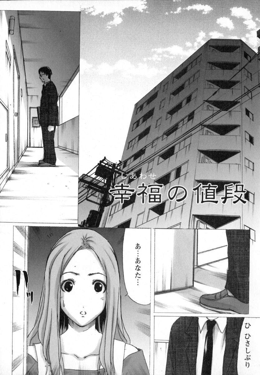 い部屋と白い空 107/166 