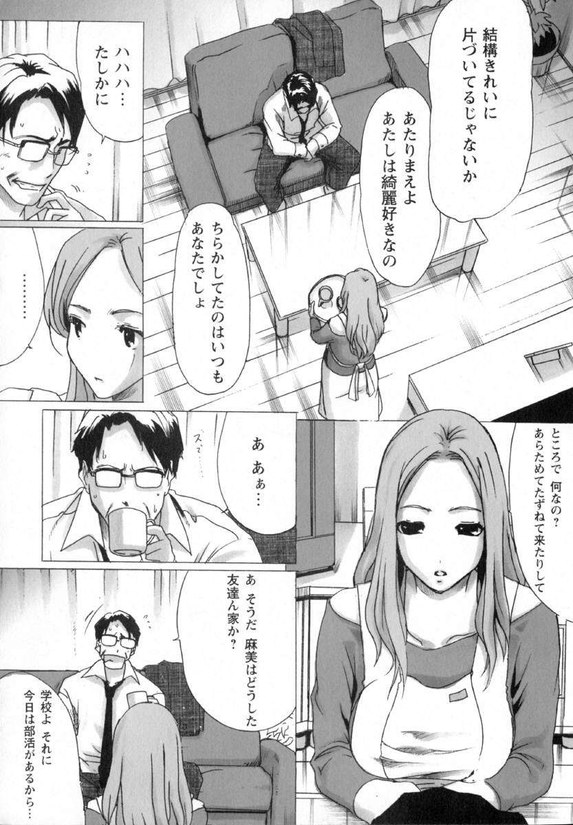 い部屋と白い空 108/166 