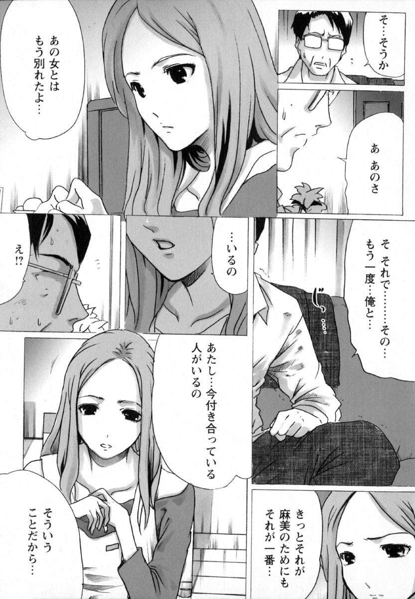 い部屋と白い空 109/166 