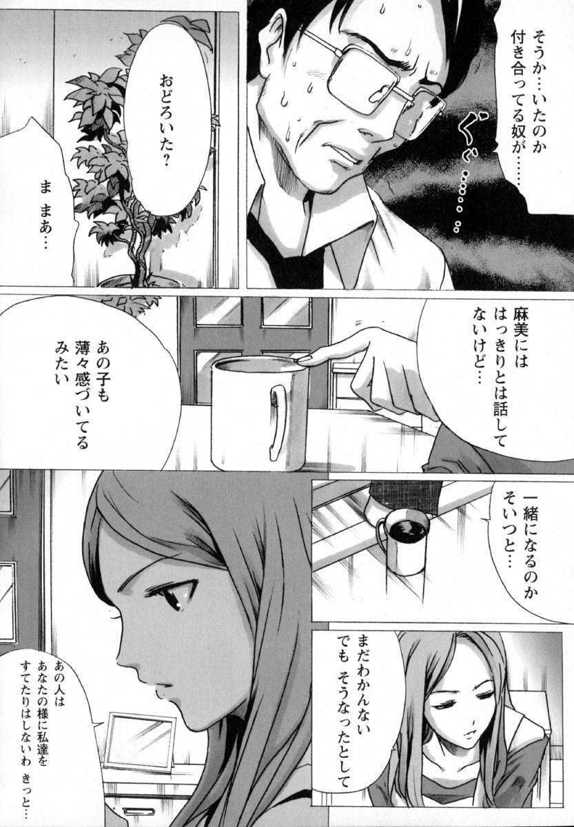 い部屋と白い空 110/166 