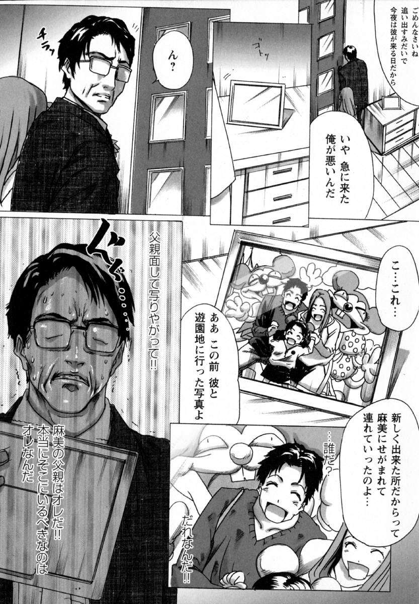 い部屋と白い空 111/166 