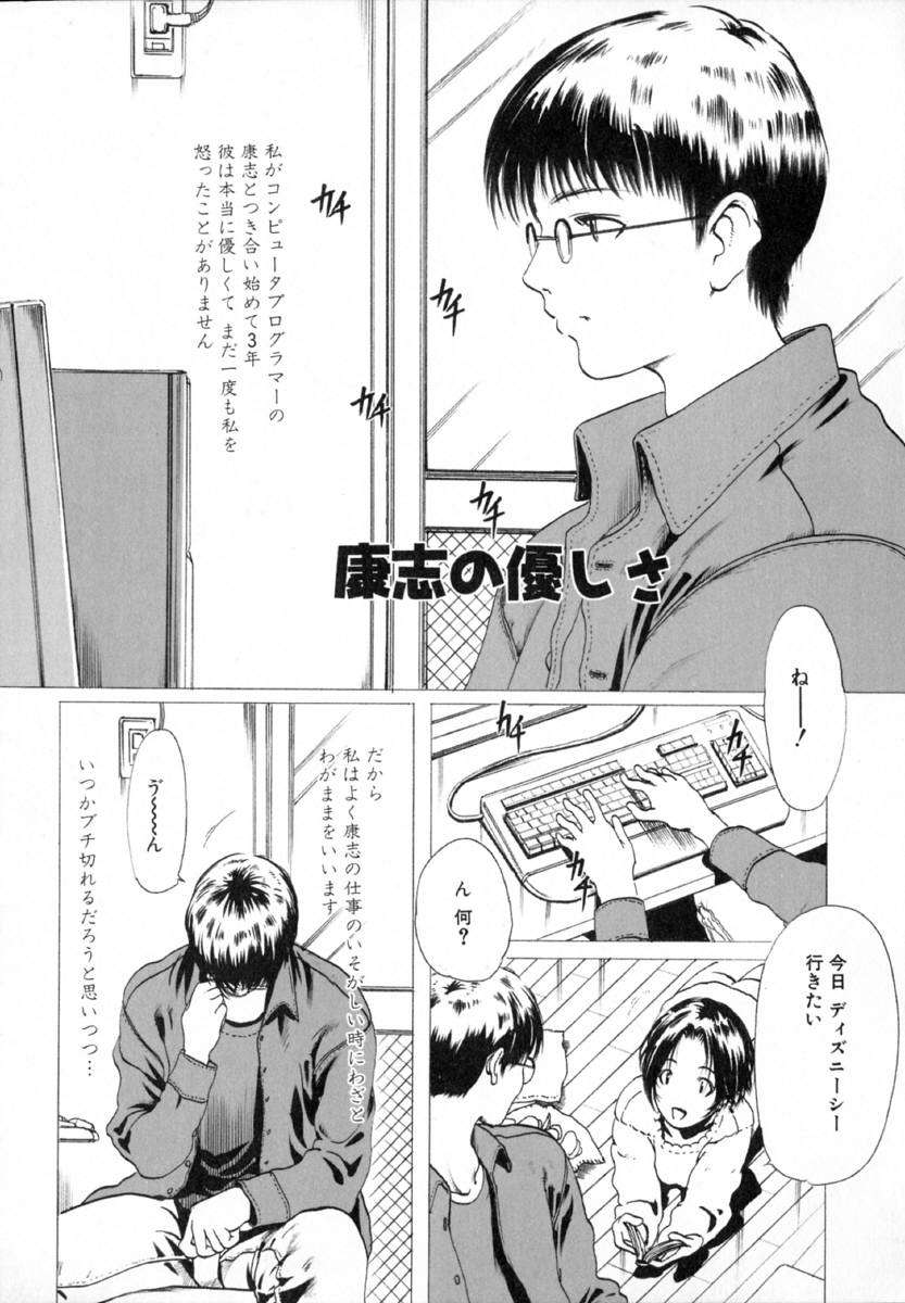 い部屋と白い空 123/166 
