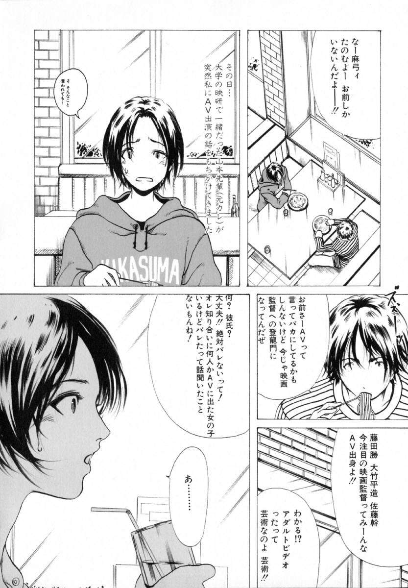 い部屋と白い空 124/166 