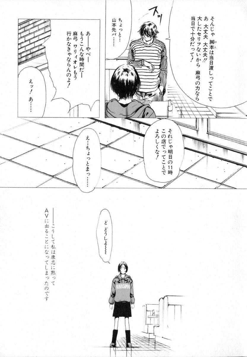 い部屋と白い空 125/166 
