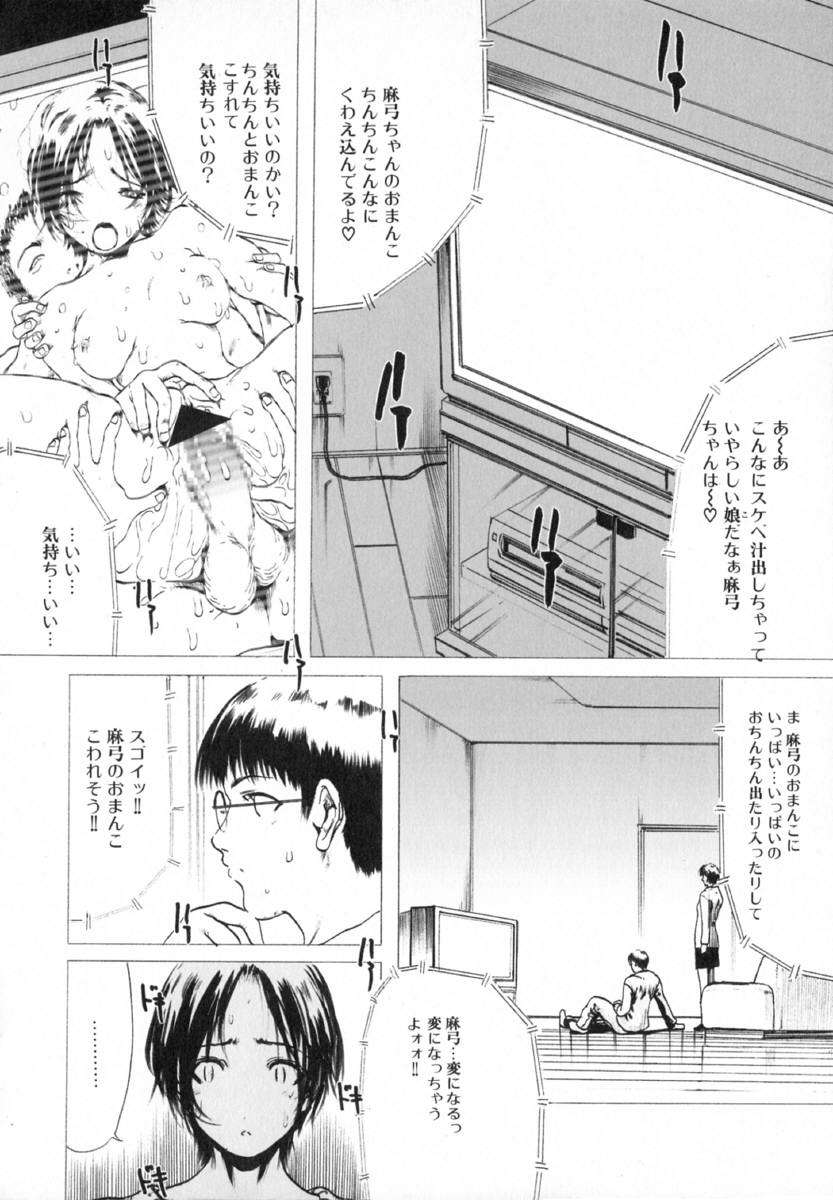い部屋と白い空 134/166 