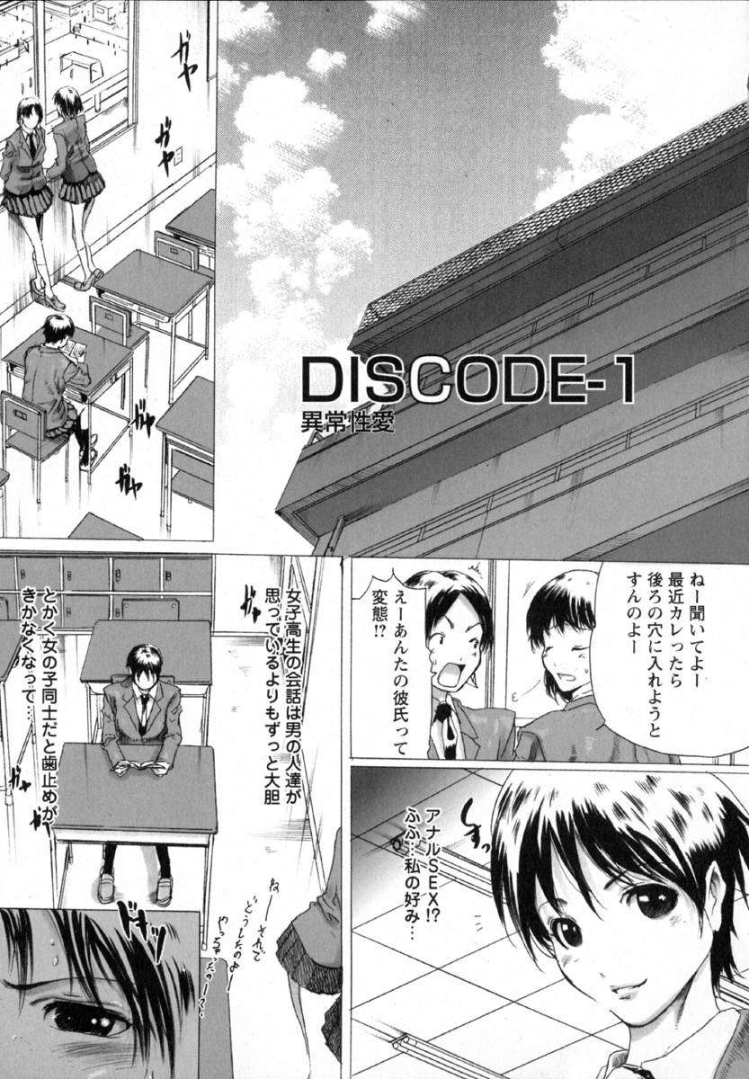 い部屋と白い空 139/166 