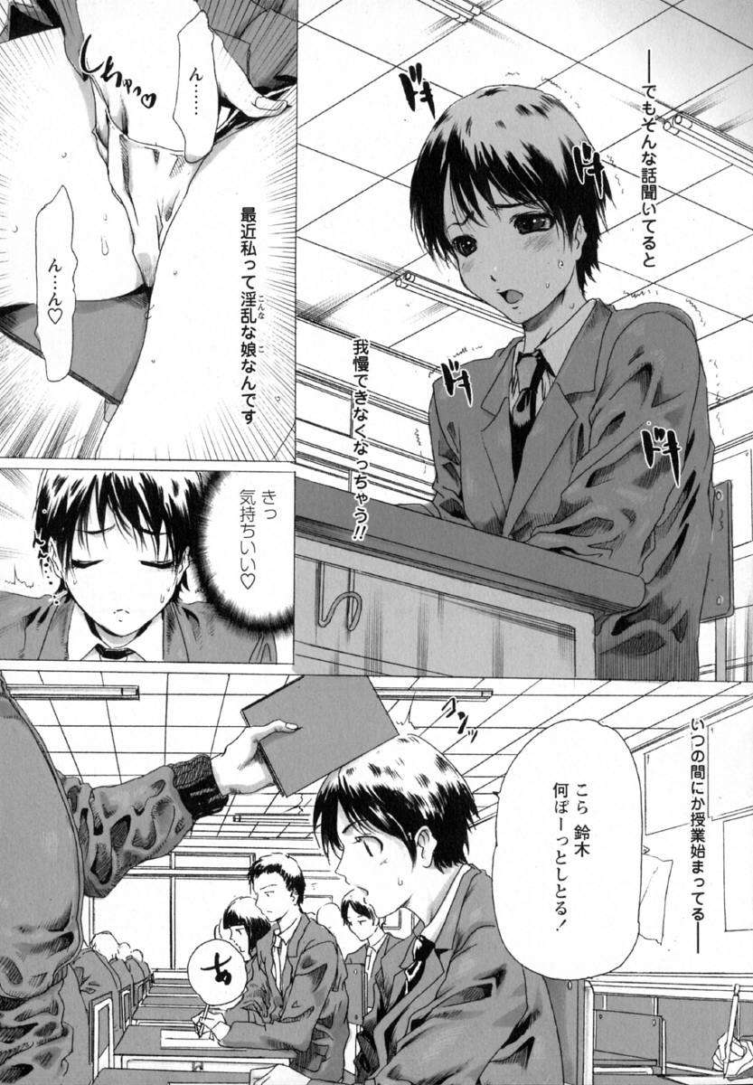 い部屋と白い空 140/166 