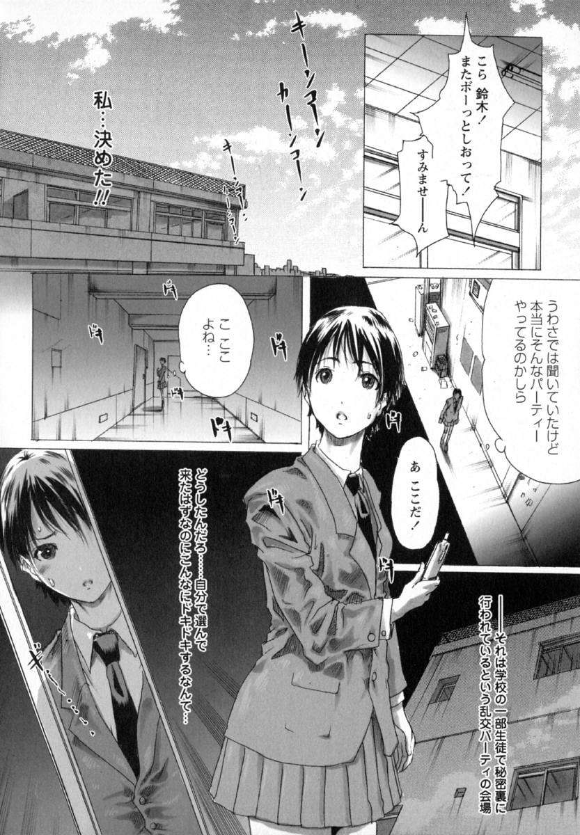 い部屋と白い空 142/166 