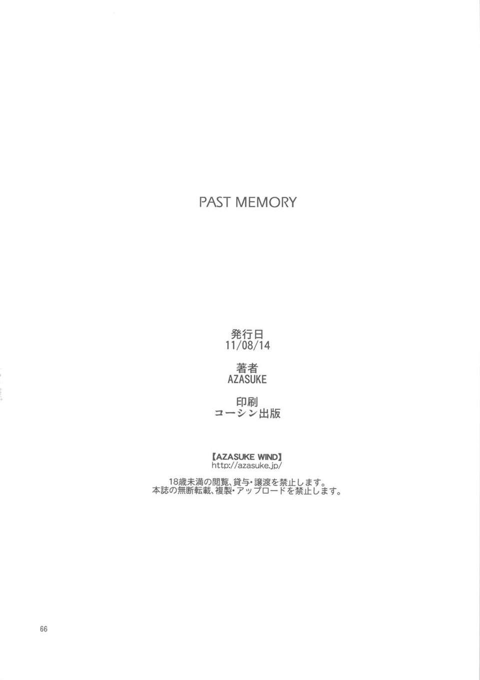 (C80) (同人誌) [AZASUKE WIND (AZASUKE)] PAST MEMORY (BLACK LAGOON) 63/64 