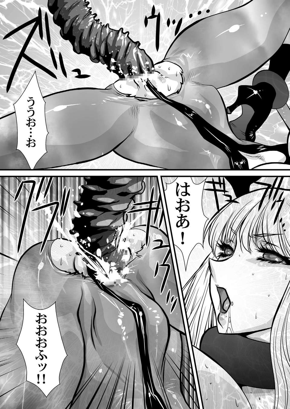(C80) (同人誌) [悠理愛個人誌會] 淫魔機械 (ヴァンパイア) 38/72 