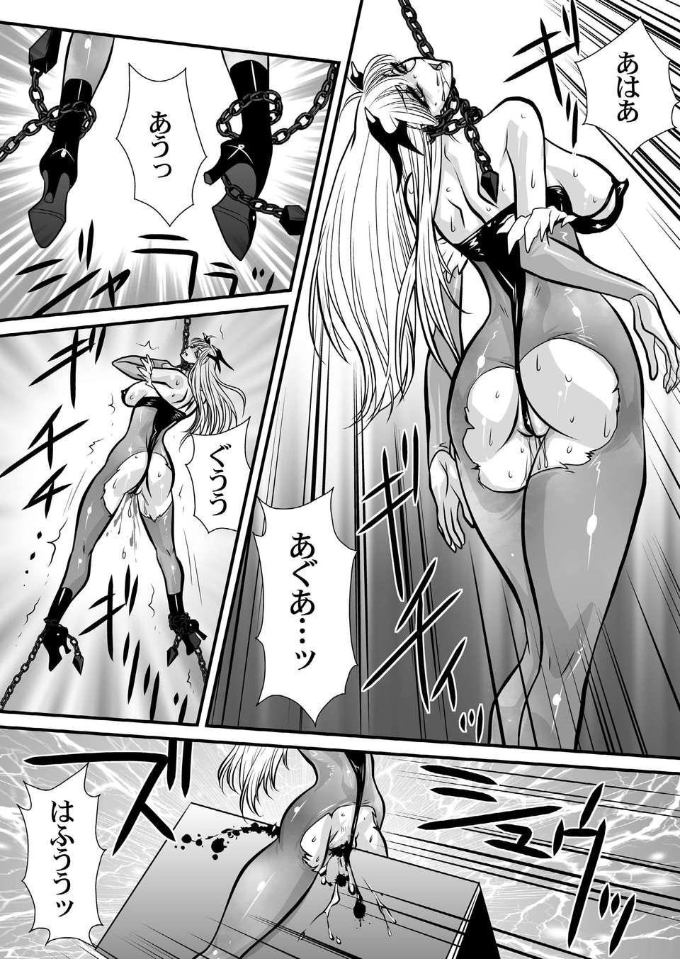 (C80) (同人誌) [悠理愛個人誌會] 淫魔機械 (ヴァンパイア) 46/72 