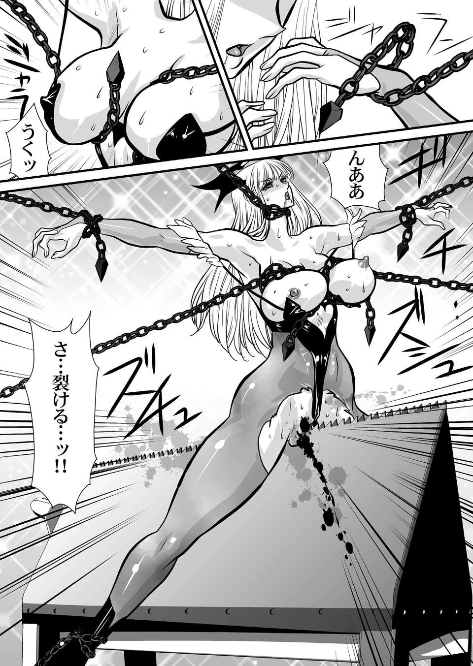 (C80) (同人誌) [悠理愛個人誌會] 淫魔機械 (ヴァンパイア) 48/72 
