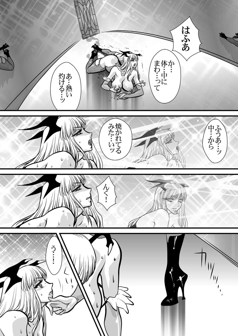 (C80) (同人誌) [悠理愛個人誌會] 淫魔機械 (ヴァンパイア) 54/72 