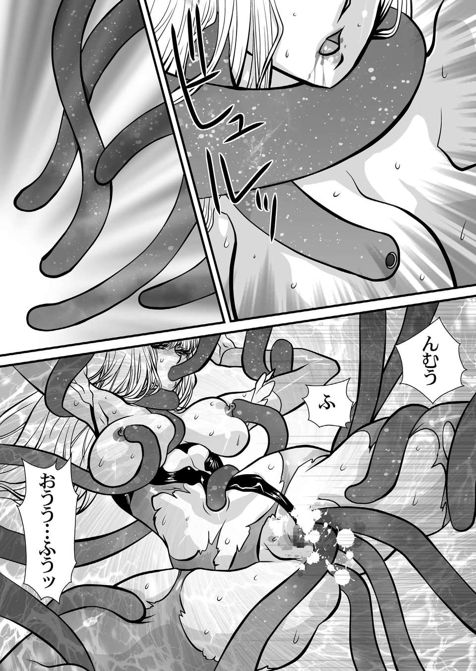 (C80) (同人誌) [悠理愛個人誌會] 淫魔機械 (ヴァンパイア) 61/72 