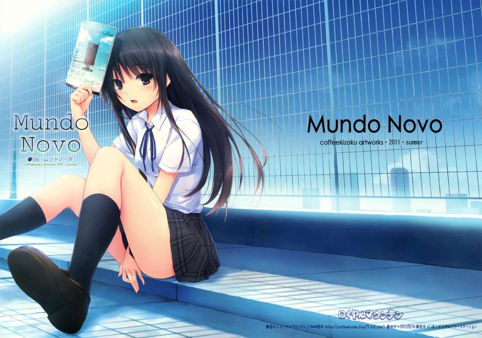 (C80) (一般向同人CG集) [ロイヤルマウンテン (珈琲貴族)] Mundo Novo (PNG) 1/14 