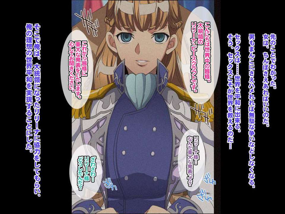 (C80) (同人CG集) [ようかい玉の輿] ザ_催眠 DL版 [RJ080975] (ガンダム) 158/382 