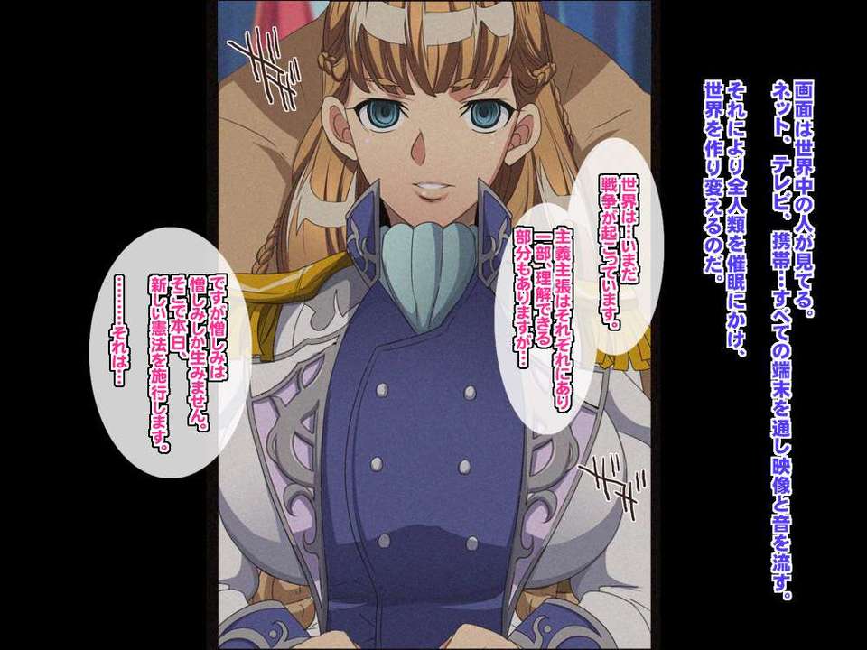 (C80) (同人CG集) [ようかい玉の輿] ザ_催眠 DL版 [RJ080975] (ガンダム) 162/382 