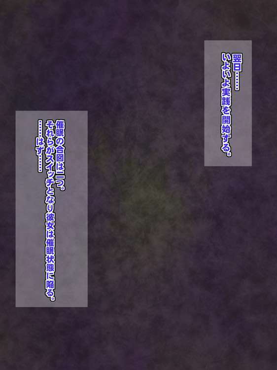 (C80) (同人CG集) [ようかい玉の輿] ザ_催眠 DL版 [RJ080975] (ガンダム) 215/382 