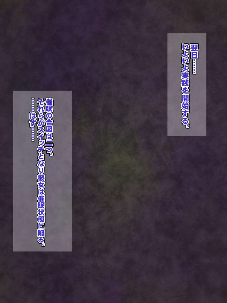 (C80) (同人CG集) [ようかい玉の輿] ザ_催眠 DL版 [RJ080975] (ガンダム) 216/382 