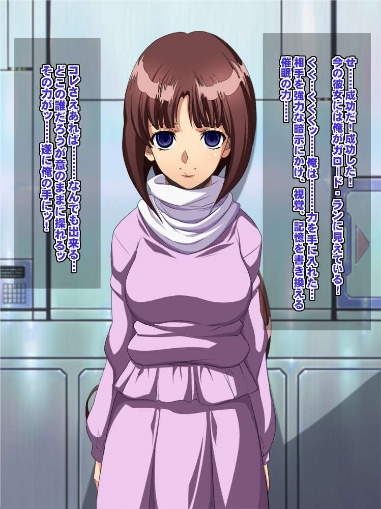 (C80) (同人CG集) [ようかい玉の輿] ザ_催眠 DL版 [RJ080975] (ガンダム) 232/382 