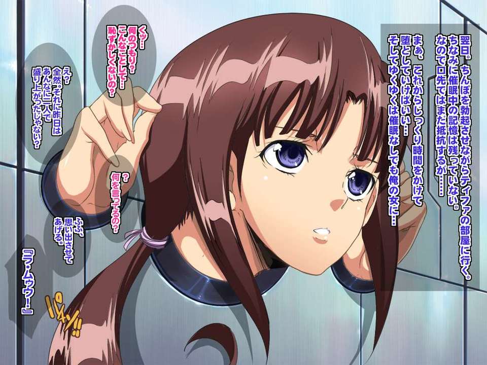 (C80) (同人CG集) [ようかい玉の輿] ザ_催眠 DL版 [RJ080975] (ガンダム) 258/382 