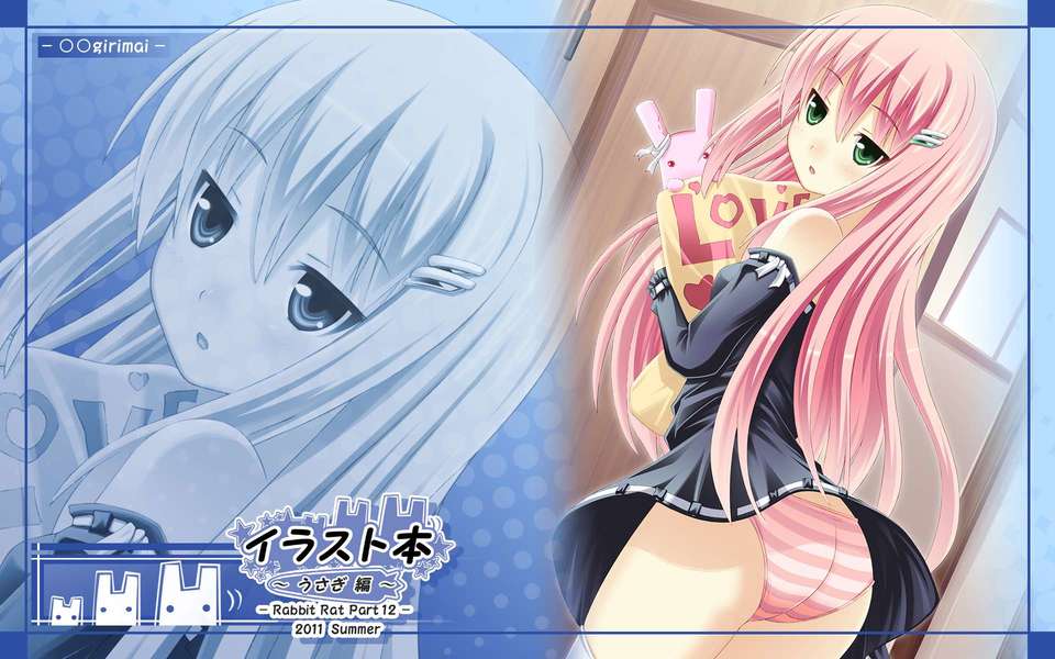 (C80) (同人CG集) [うさぎねずみ] イラスト本うさぎ編 データCD (JPG) 51/76 