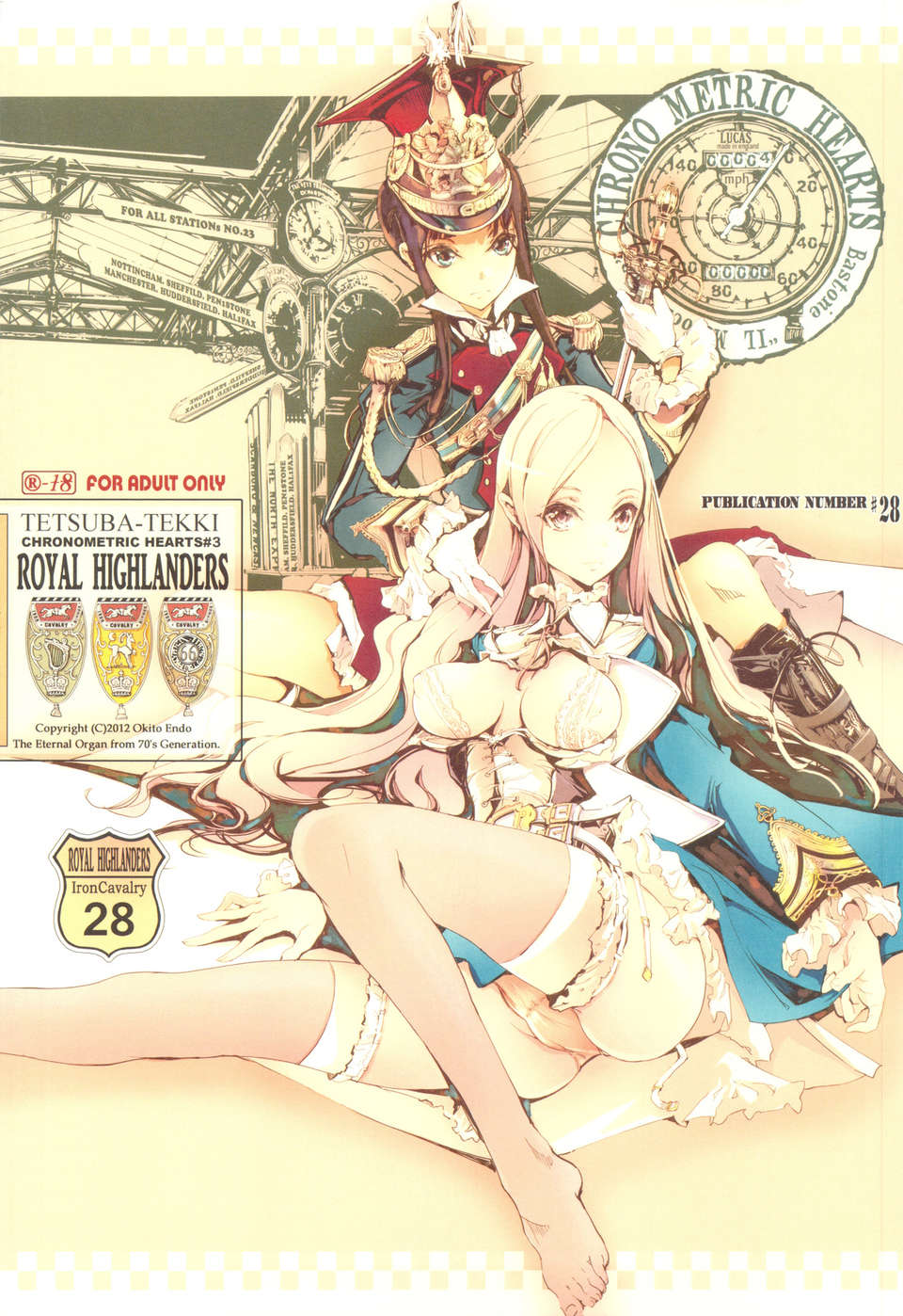 (C82) (同人誌) [70年式悠久機関 (袁藤沖人)] TETSUBA-TEKKI CHRONOMETRIC HEARTS#3 ROYAL HIGHLANDERS +ペーパー (オリジナル) 1/29 