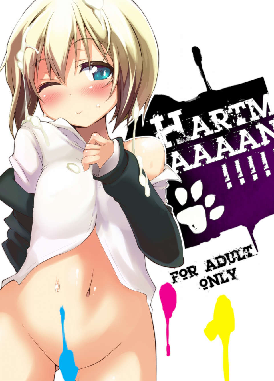 (C82) (同人誌) [狼狽亭 (atahuta)] HARTMAAAAN!!!! (ストライクウィッチーズ) [DL版] 1/18 