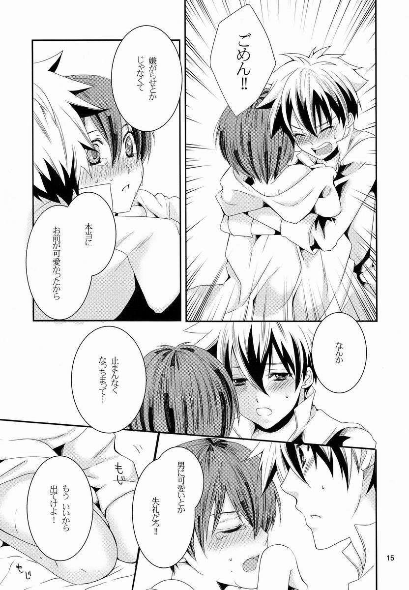 (C82) (同人誌) [恵比壽本舗 (卯月たける)] おはようのキスとパンチ (アルカナ ファミリア) 14/18 