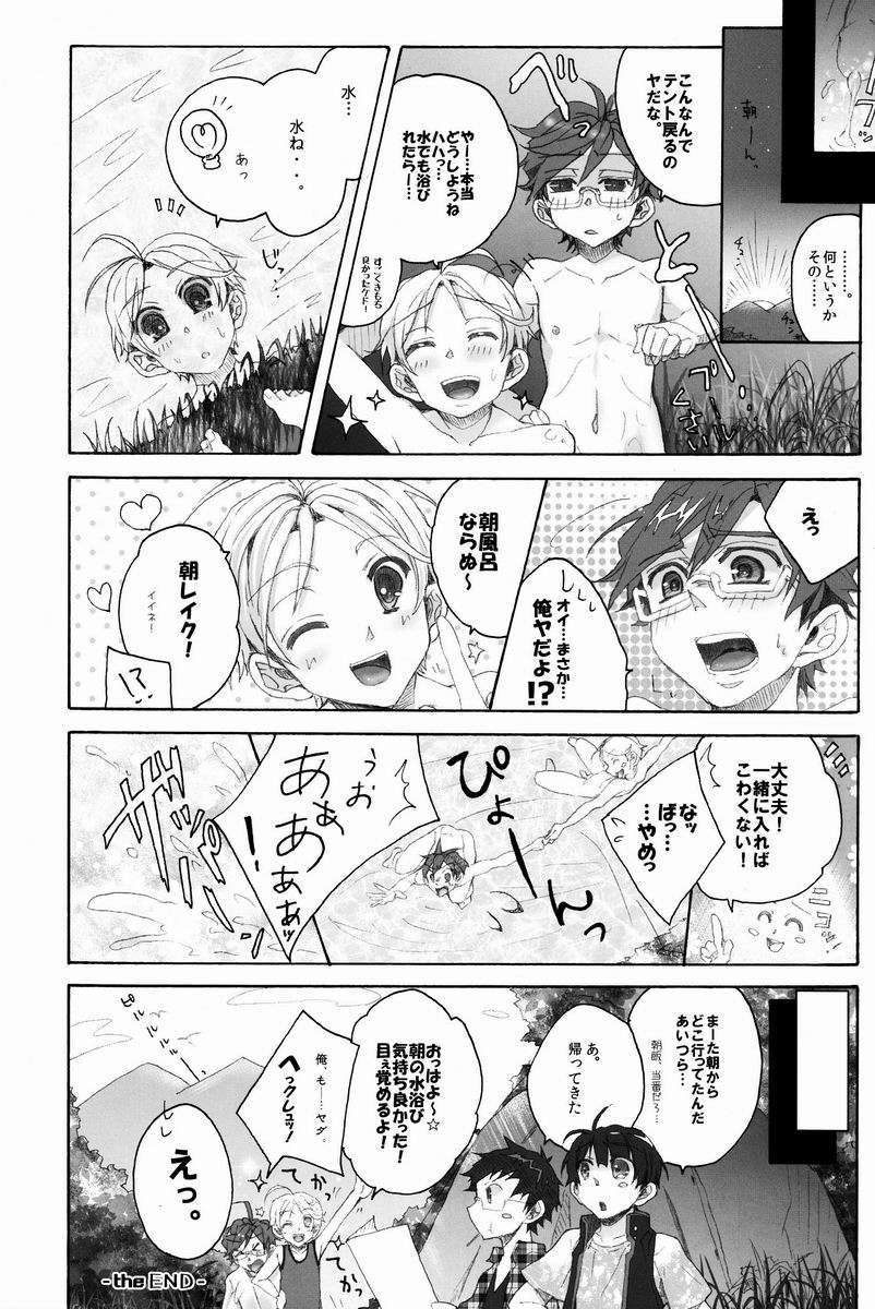 (C82) (同人誌) [NEONmoon (すけ太☆)] Camp! 15/18 