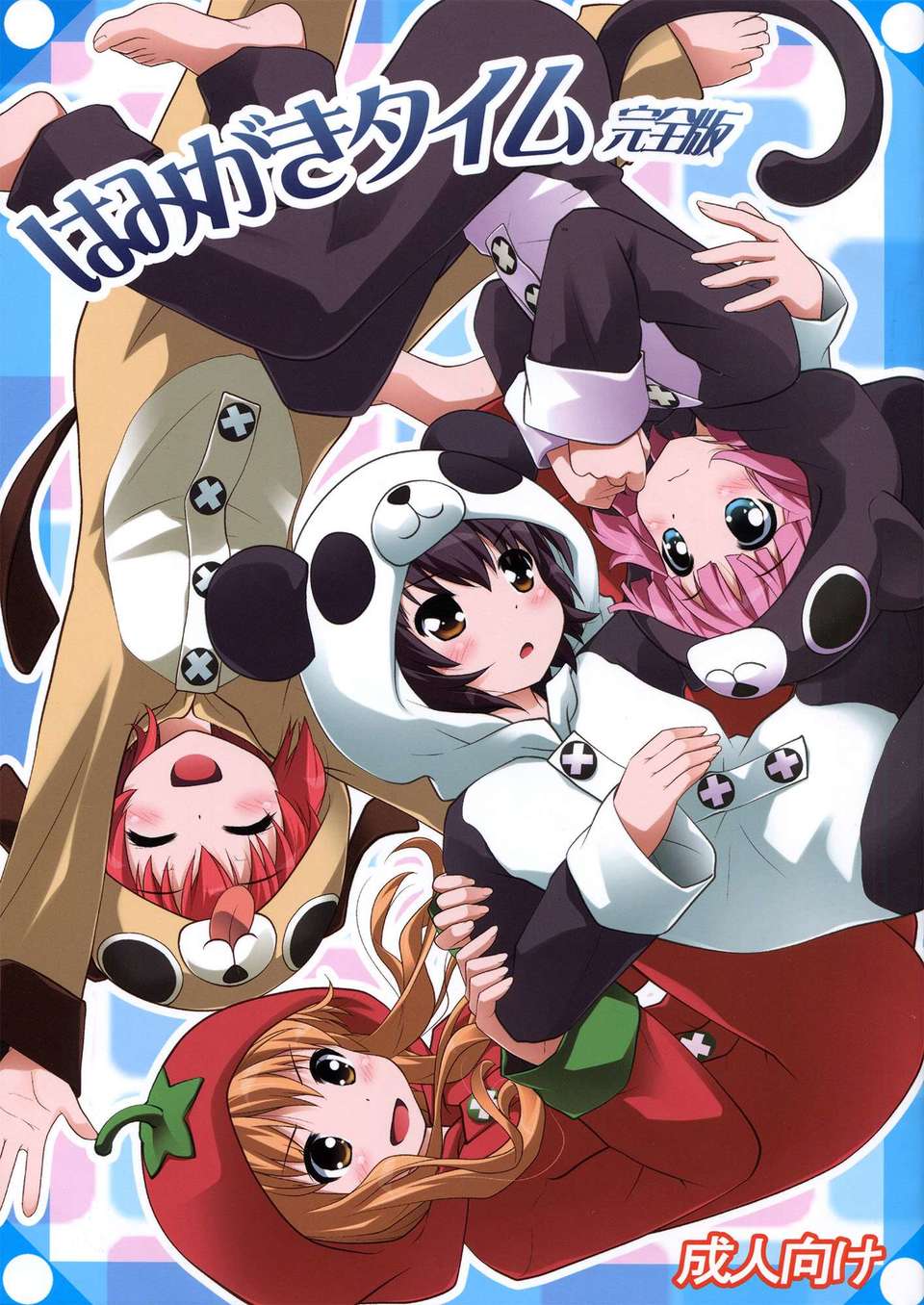 (C82) (同人誌) [Purimomo (Goyac)] Tooth Brushing Time (YuruYuri) [English] [Yuri-ism] 1/22 