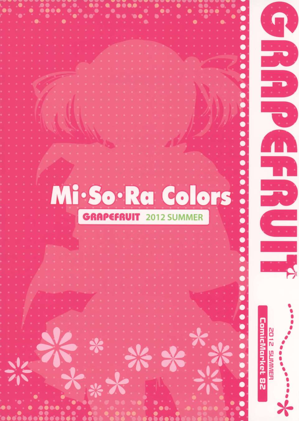 (C82) (同人誌) [GRAPEFRUIT (しんたろー)] Mi So Ra Colors(JPG) End