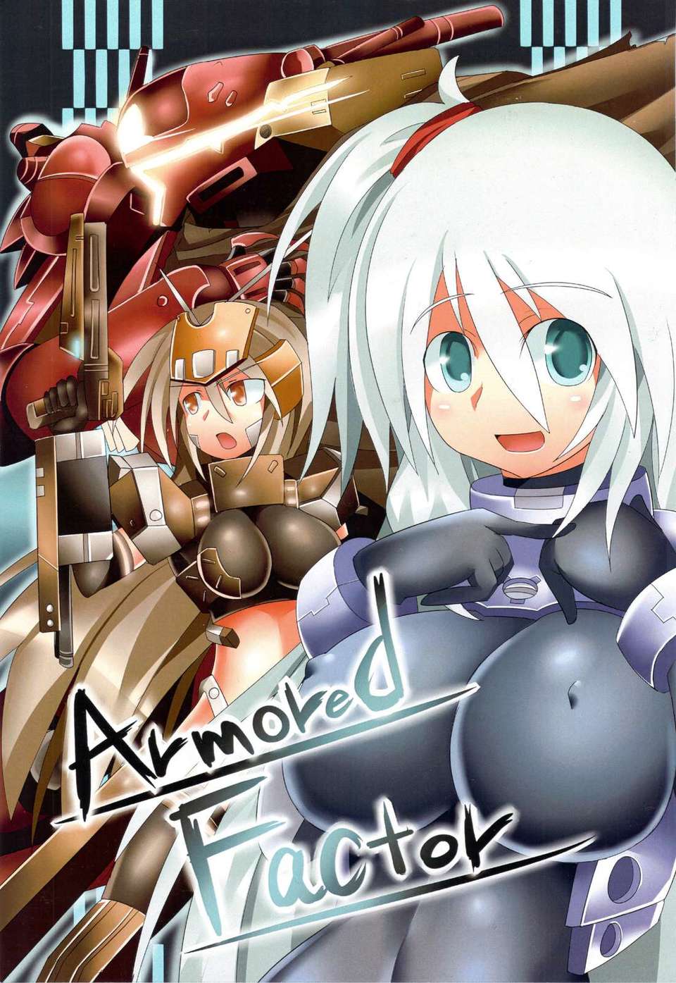 (C81) (同人誌) [BRIGADOON (ポムギ)] Armored Factor (アーマード_コア) 1/18 