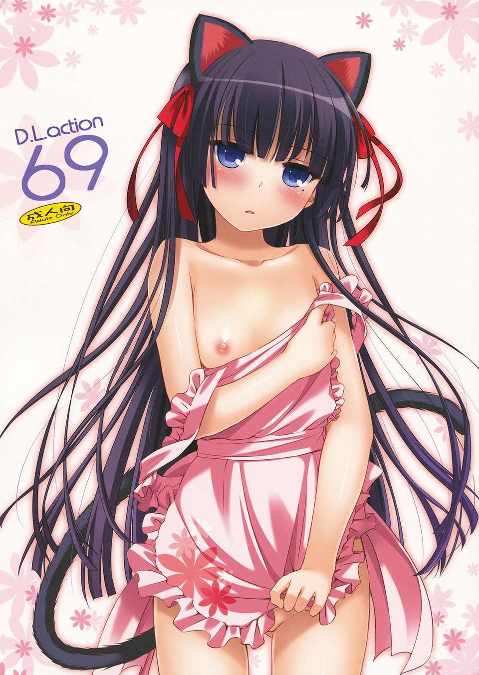 (C82) (同人誌) [Digital Lover (なかじまゆか)] D.L.action 69 (俺の妹がこんなに可愛いわけがない) 1/36 