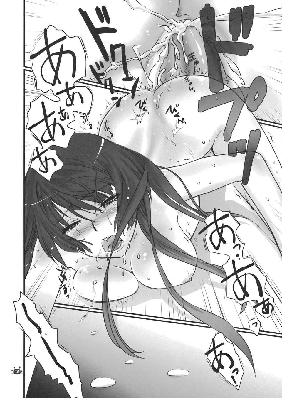 (C82) (同人誌) [Bloody Okojo (芥川まんぼう)] ひたぎヴァンプス 後編 (化物語) 45/51 