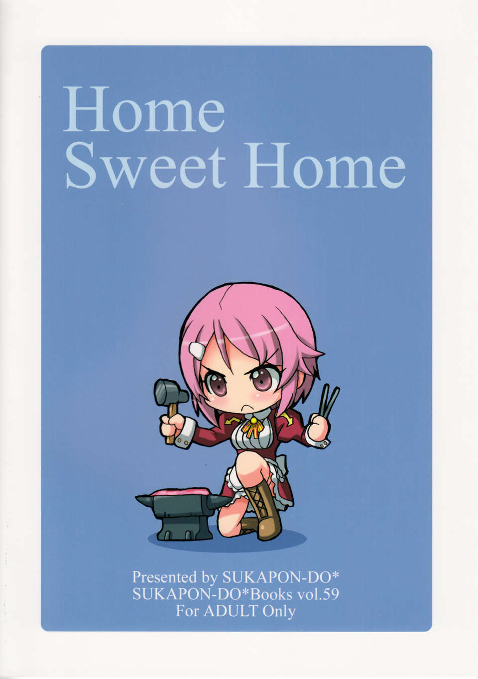 (C82) (同人誌) [スカポン堂 (香川友信 & 矢野たくみ)] Home Sweet Home (Sword Art Online) End