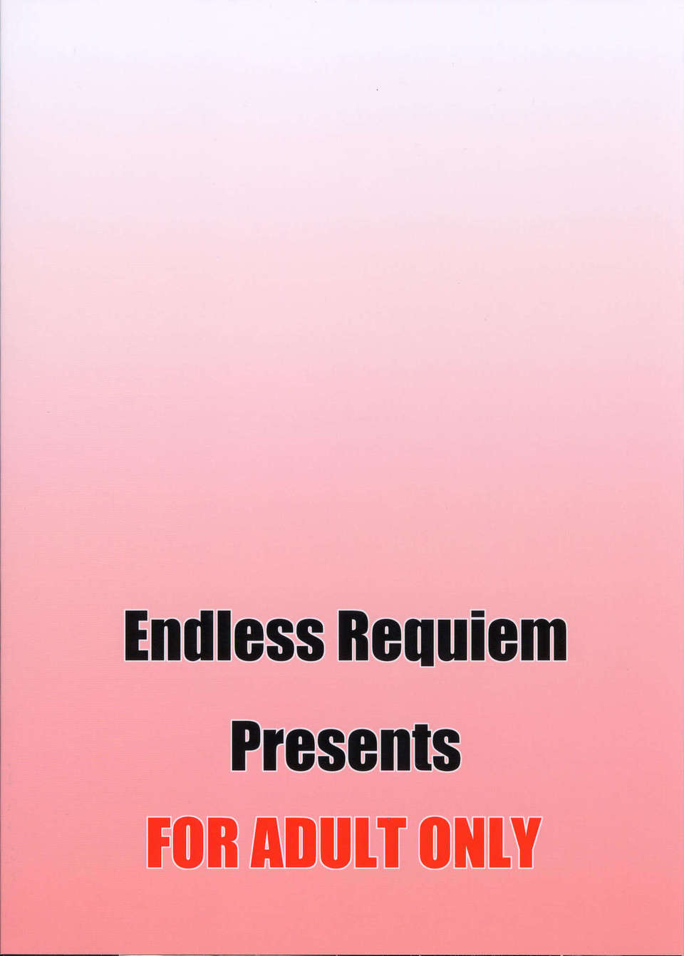 (C81) [Endless Requiem (yasha)] ARCANAドMホイホイ～リーゼロッテ編～ (アルカナハート) End