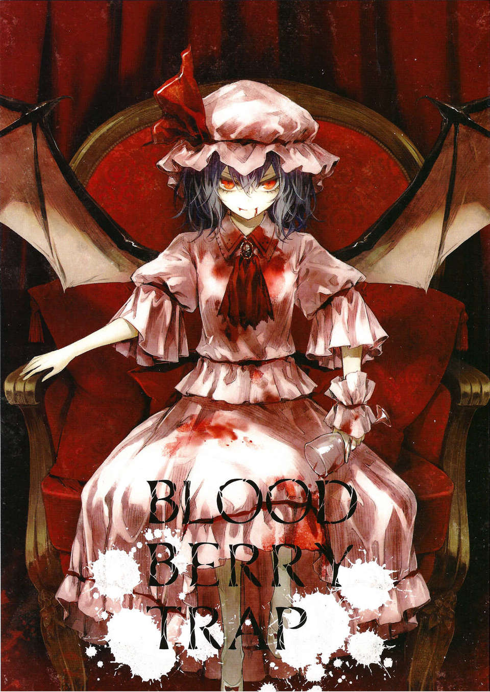 [瞄玉漢化_593](C83)(同人誌)[Pure(仲穀，南方純)]blood barry trap(東方)(非工口) 1/30 