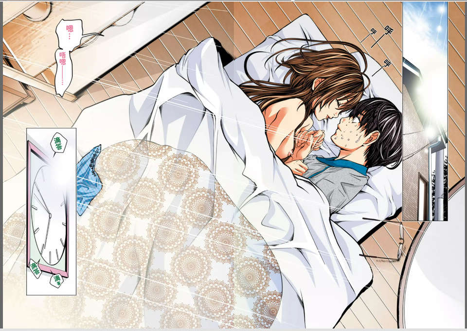 [NT-R漢化組][宮崎摩耶][ミニマム][微小女友][全彩] 84/175 