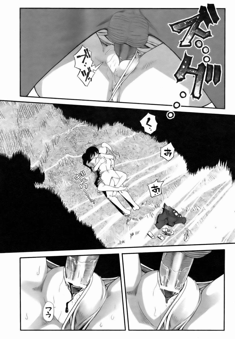 (成年コミック) [雑誌] Comic 阿吽 2007-01 264/347 