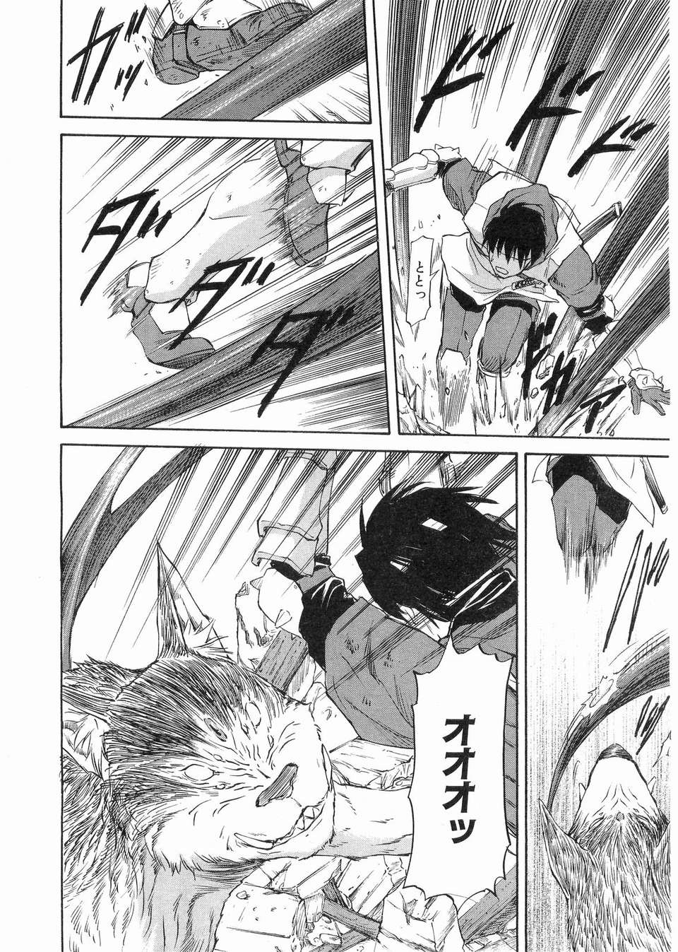 (成年コミック) [雑誌] Comic 阿吽 2008-03 249/417 