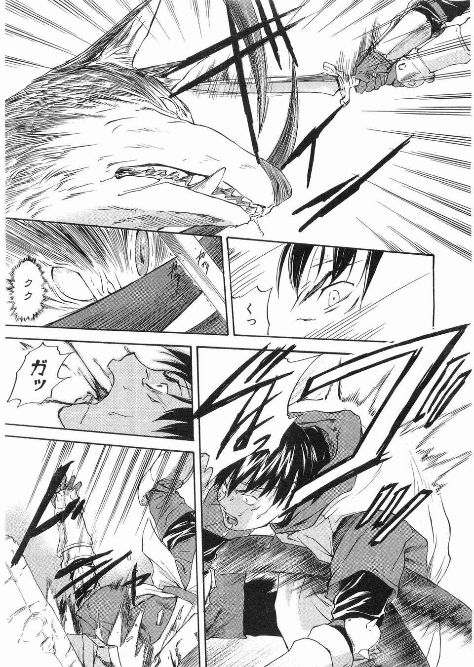 (成年コミック) [雑誌] Comic 阿吽 2008-03 250/417 