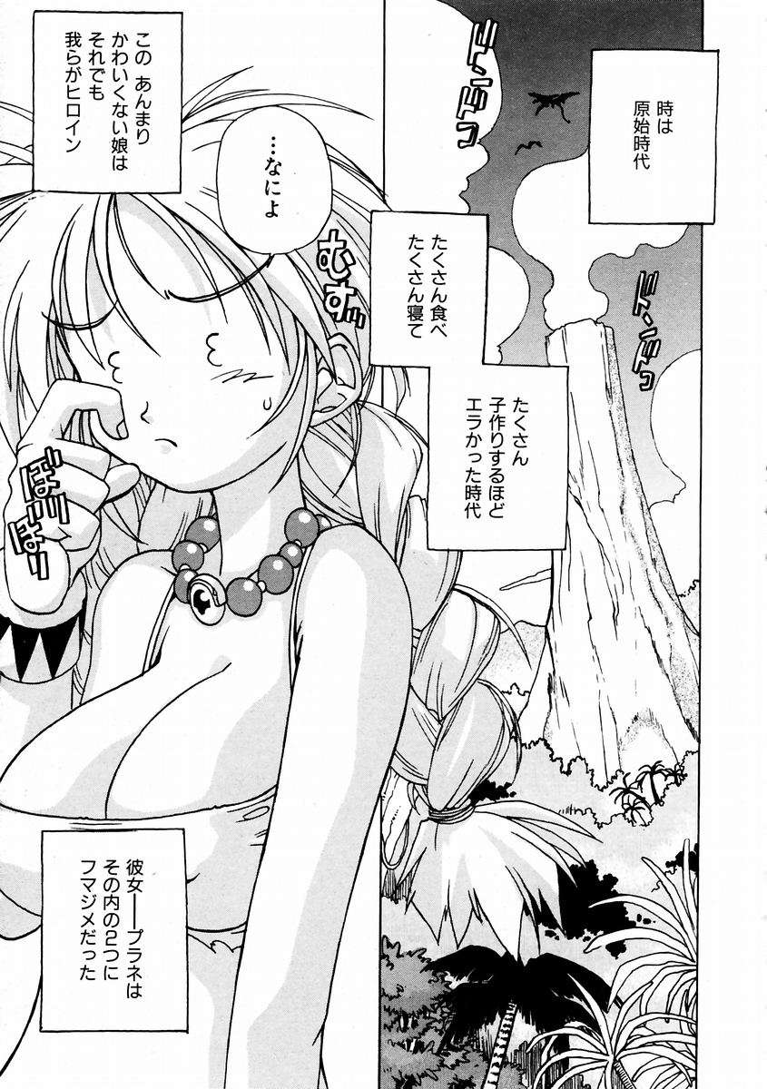 (成年コミック) [雑誌] Comic 阿吽 2004-02 285/376 