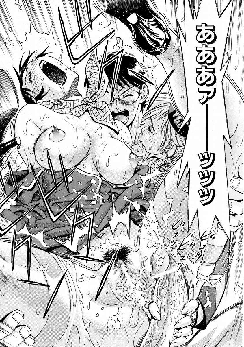(成年コミック) [雑誌] Comic 阿吽 2004-02 342/376 